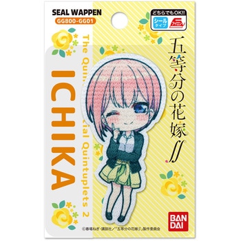 五等分の花嫁シールワッペン いろはism
