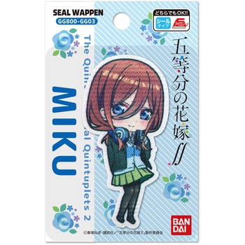 五等分の花嫁シールワッペン いろはism