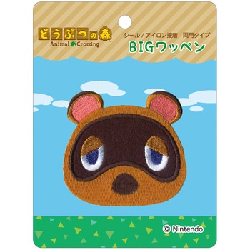 どうぶつの森BIGワッペン 稲垣服飾