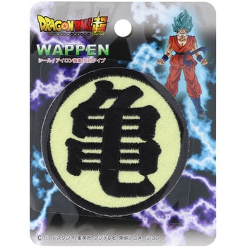 ドラゴンボールスーパーマークシールワッペン大 稲垣服飾
