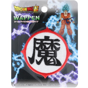 ドラゴンボールスーパーマークシールワッペン大 稲垣服飾