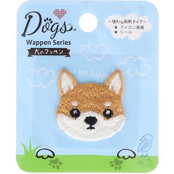 犬のシールワッペン顔 稲垣服飾