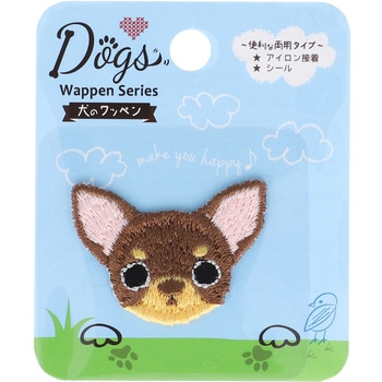 犬のシールワッペン顔 稲垣服飾