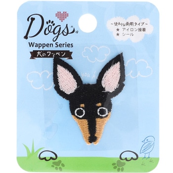 犬のシールワッペン顔 稲垣服飾