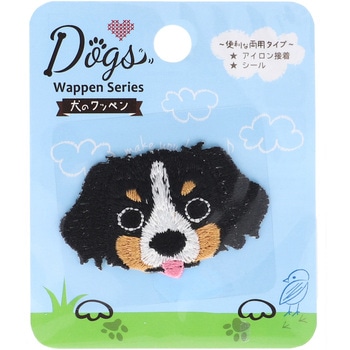 犬のシールワッペン顔 稲垣服飾