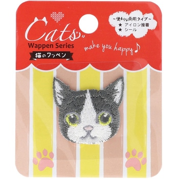 猫のシールワッペン顔 稲垣服飾