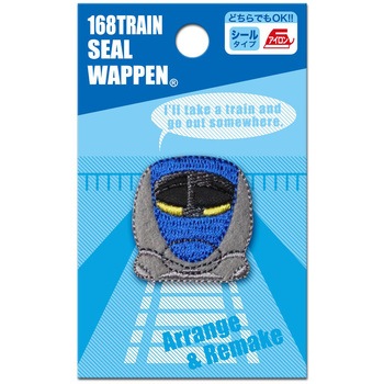 トレインシールワッペン いろはism