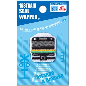 トレインシールワッペン いろはism