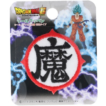 ドラゴンボールスーパーマークシールワッペン小 稲垣服飾
