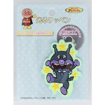 アンパンマン蓄光シールワッペン 稲垣服飾