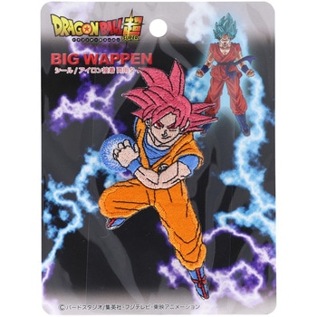 ドラゴンボールスーパービッグシールワッペン 稲垣服飾