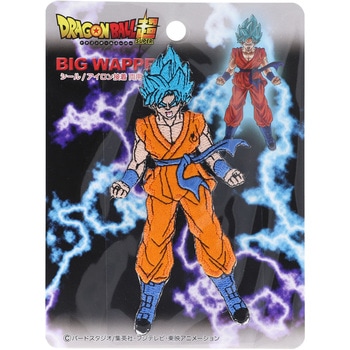 ドラゴンボールスーパービッグシールワッペン 稲垣服飾