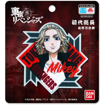 東京リベンジャーズシールワッペン いろはism