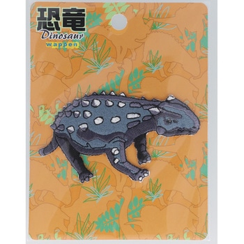 恐竜ワッペン 稲垣服飾