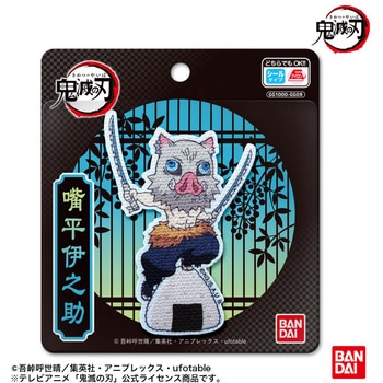 鬼滅の刃シールワッペン いろはism
