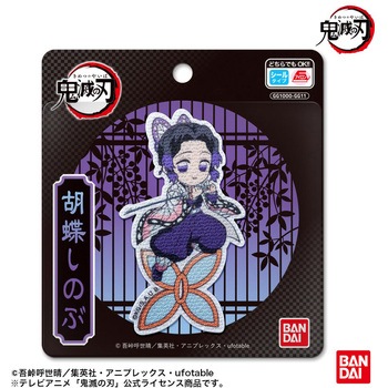 鬼滅の刃シールワッペン いろはism