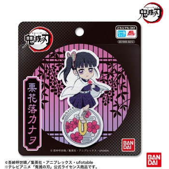鬼滅の刃シールワッペン いろはism