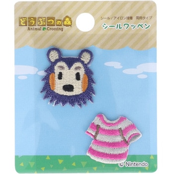 どうぶつの森シールワッペン - 稲垣服飾