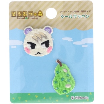 どうぶつの森シールワッペン 稲垣服飾