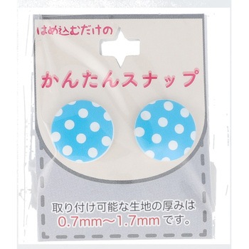 簡単スナップ 稲垣服飾