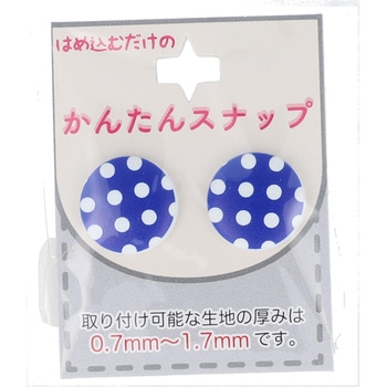簡単スナップ 稲垣服飾