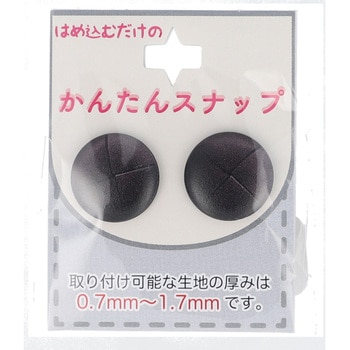 簡単スナップ 稲垣服飾