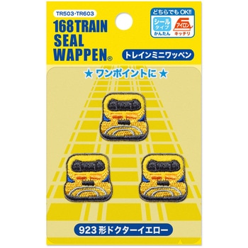 トレインミニワッペン いろはism