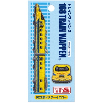 トレインワッペン アイロン接着 いろはism