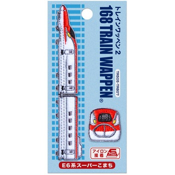 トレインワッペン アイロン接着 いろはism