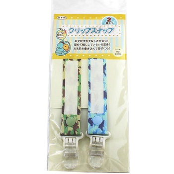 クリップスナップ ゆにねーむ