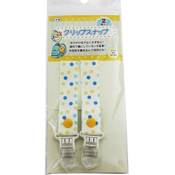 クリップスナップ ゆにねーむ