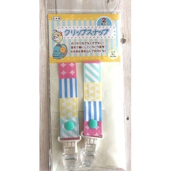 UN-69 �N���b�v�X�i�b�v ��ɂˁ[�� 63188809