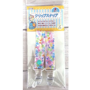 クリップスナップ ゆにねーむ