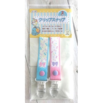 クリップスナップ ゆにねーむ