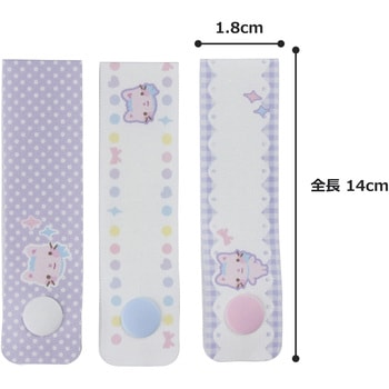 お名前スナップタグ ゆにねーむ
