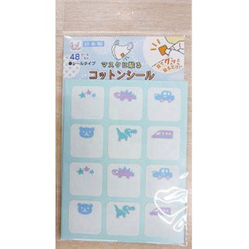 AJUN-14498 �}�X�N�ɓ\��R�b�g���V�[�� ��ɂˁ[�� 63189624