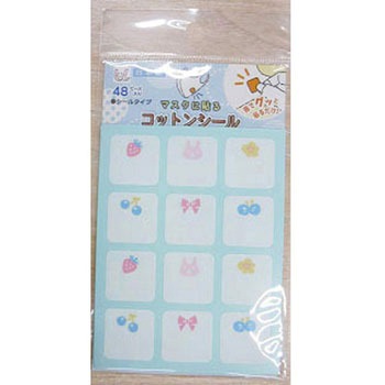 AJUN-14499 �}�X�N�ɓ\��R�b�g���V�[�� ��ɂˁ[�� 63189640