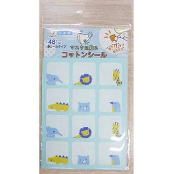 マスクに貼るコットンシール ゆにねーむ