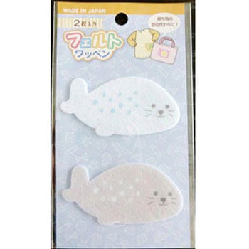 フェルトワッペン ゆにねーむ