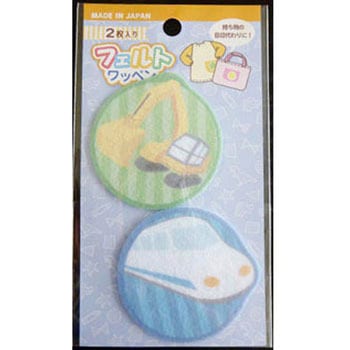 フェルトワッペン ゆにねーむ