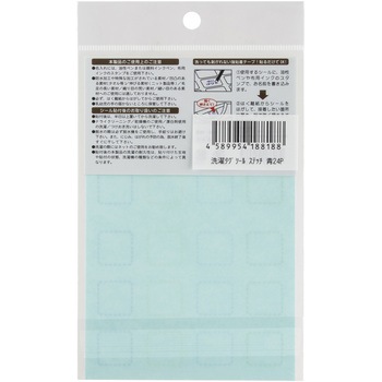 洗濯タグに貼るシール ゆにねーむ