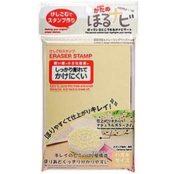 ほるナビNK2 SEED(シード)