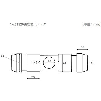 MKS 新型釼抜(バネ式)No.21120 MKS(明工舎)