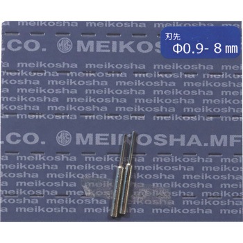 両頭ピンサキ0.7-8mm 2本入 No.19910 - MKS(明工舎)
