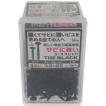 サビに強いコーススレッド 黒 (ブラック) 大里