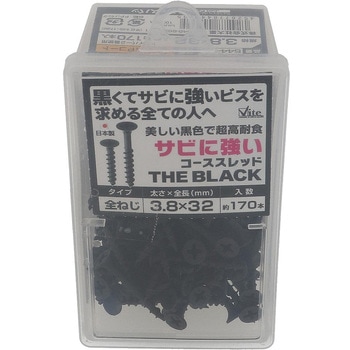 サビに強いコーススレッド 黒 (ブラック) 大里