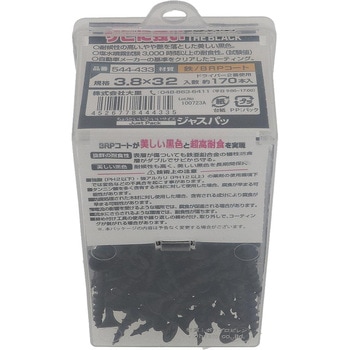 サビに強いコーススレッド 黒 (ブラック) 大里