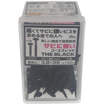 サビに強いコーススレッド 黒 (ブラック) 大里