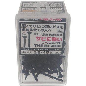 サビに強いコーススレッド 黒 (ブラック) 大里