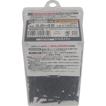 サビに強いコーススレッド 黒 (ブラック) 大里